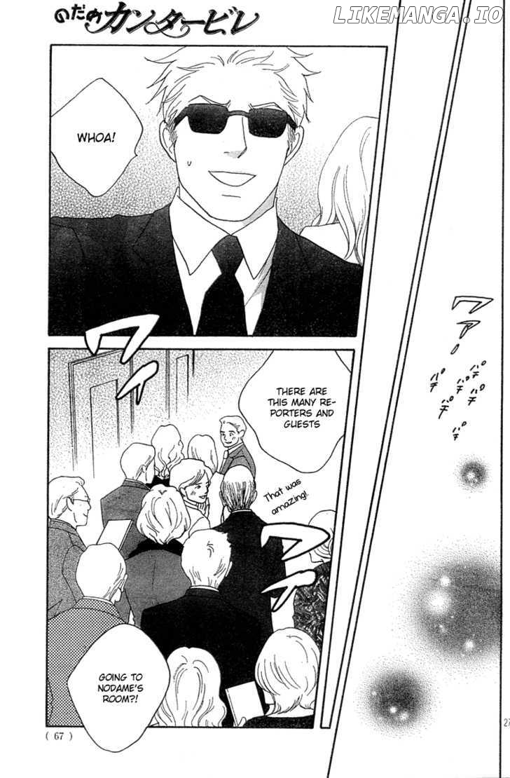 Nodame Cantabile chapter 128 - page 29