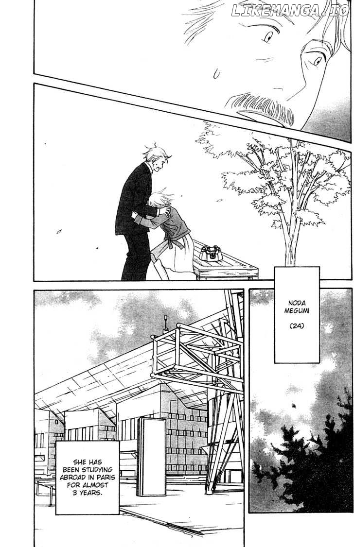 Nodame Cantabile chapter 123 - page 29