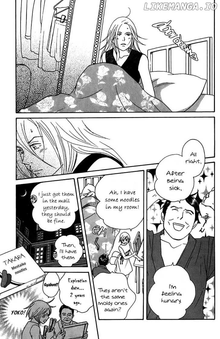 Nodame Cantabile chapter 89 - page 21