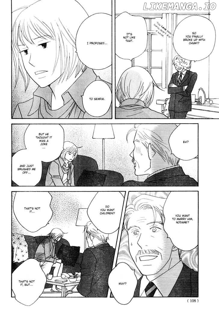 Nodame Cantabile chapter 124 - page 3