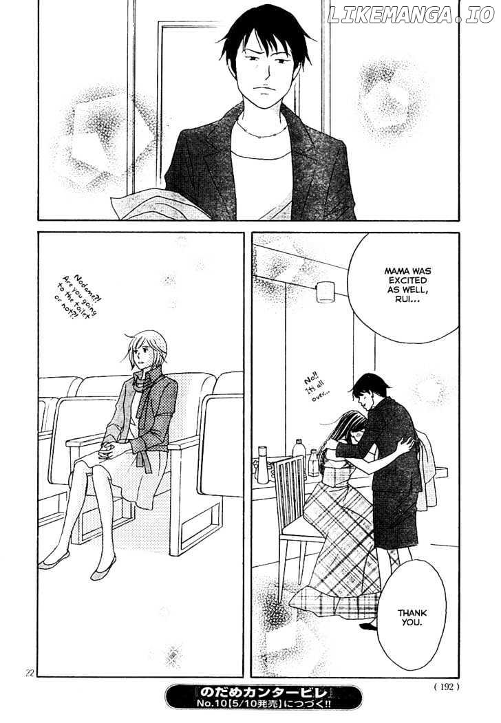Nodame Cantabile chapter 122 - page 23