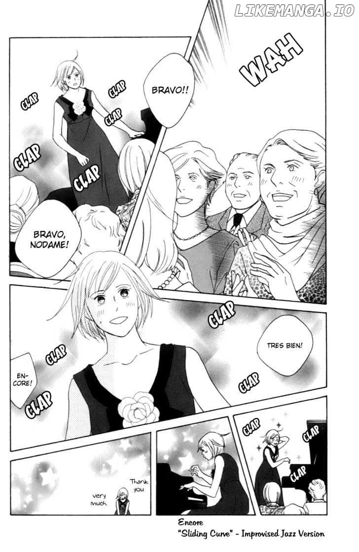 Nodame Cantabile chapter 103 - page 33