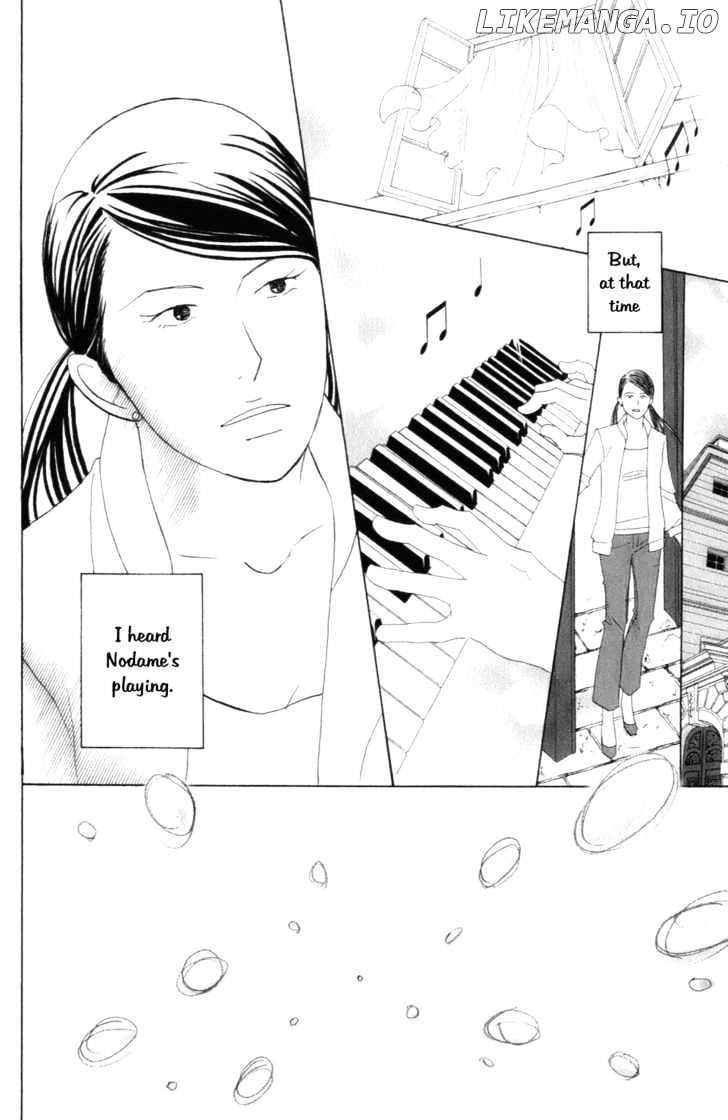 Nodame Cantabile chapter 104 - page 14