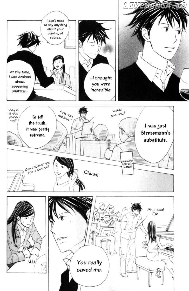 Nodame Cantabile chapter 104 - page 18