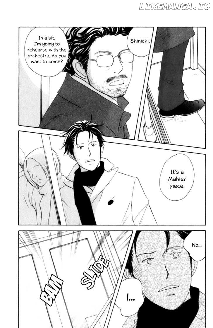 Nodame Cantabile chapter 106 - page 3