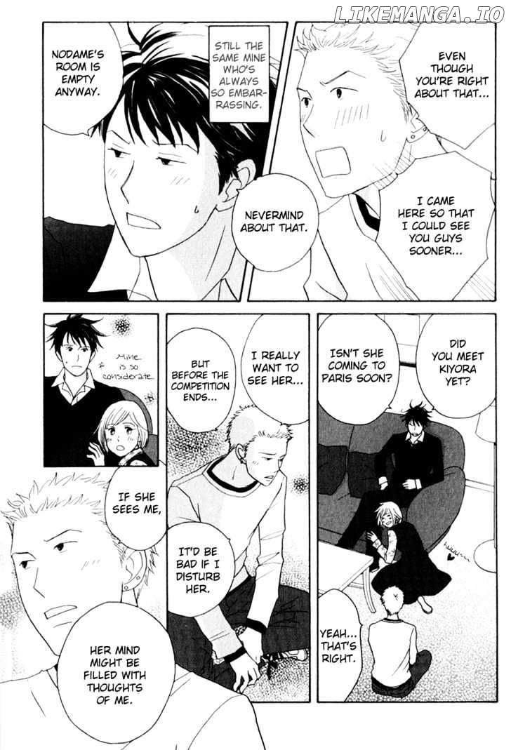 Nodame Cantabile chapter 111 - page 20