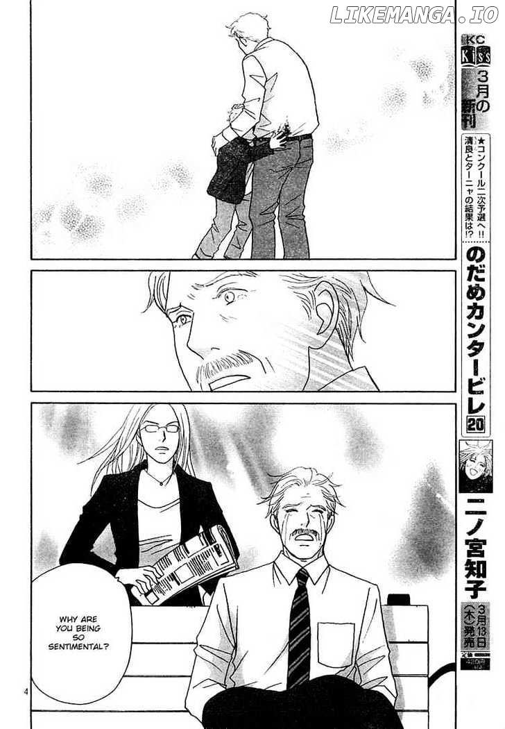 Nodame Cantabile chapter 121 - page 4