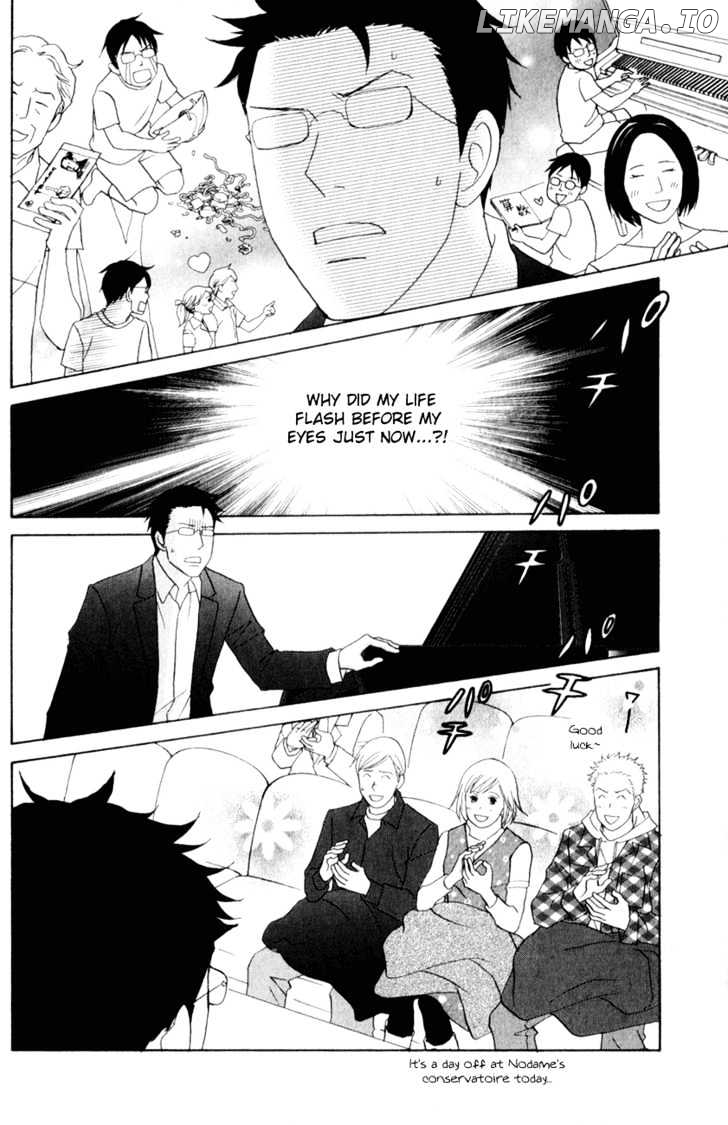 Nodame Cantabile chapter 112 - page 13