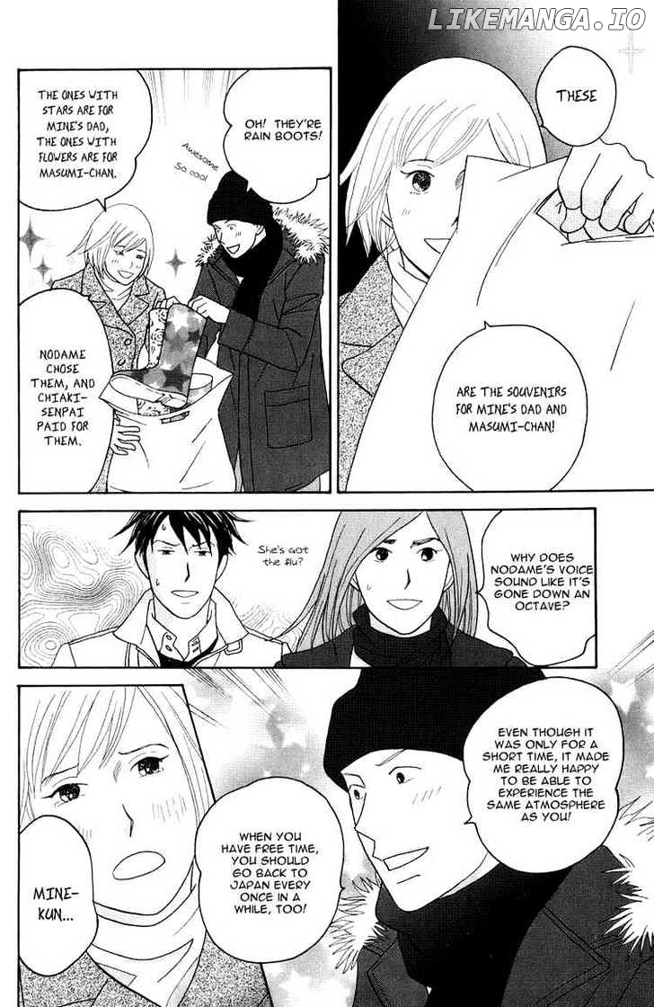 Nodame Cantabile chapter 116 - page 4