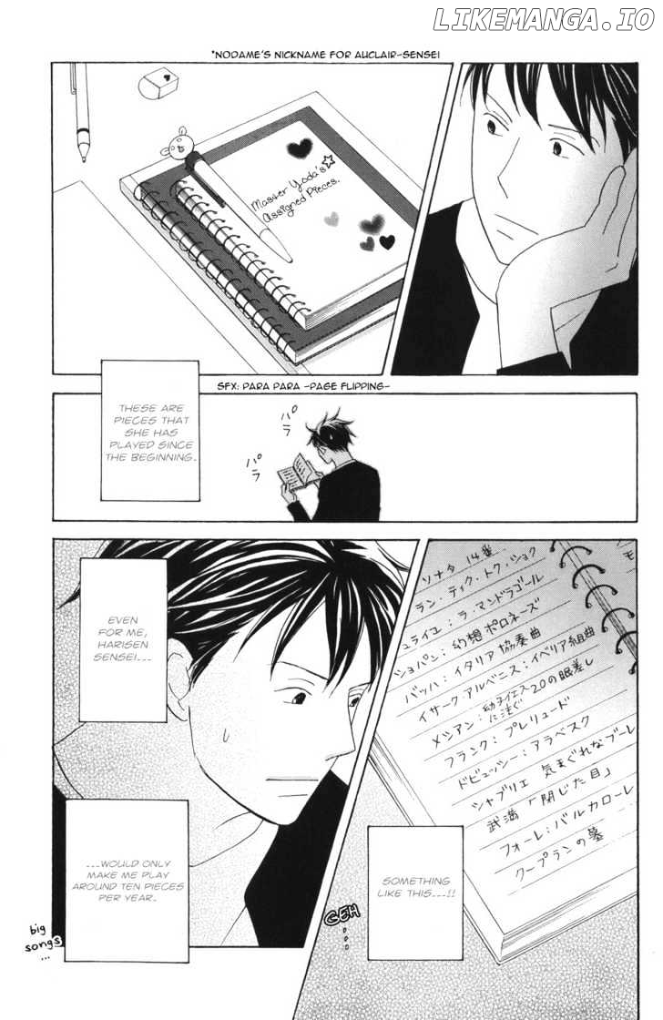 Nodame Cantabile chapter 117 - page 30