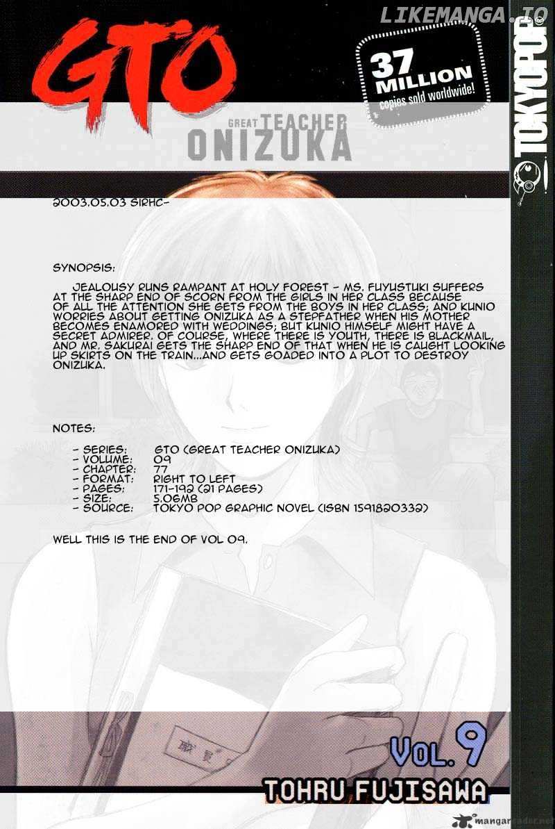Great Teacher Onizuka chapter 77 - page 1