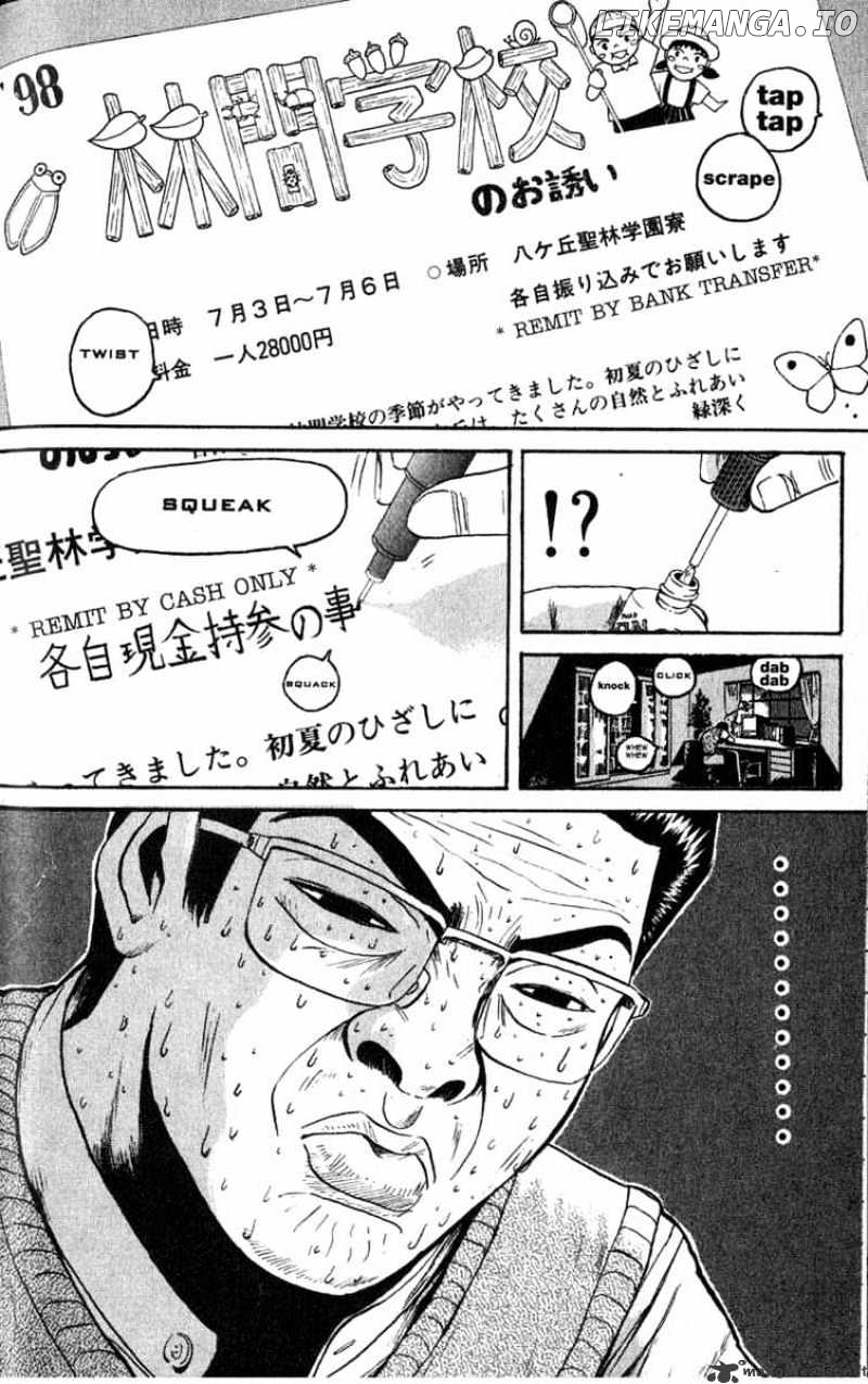 Great Teacher Onizuka chapter 77 - page 2