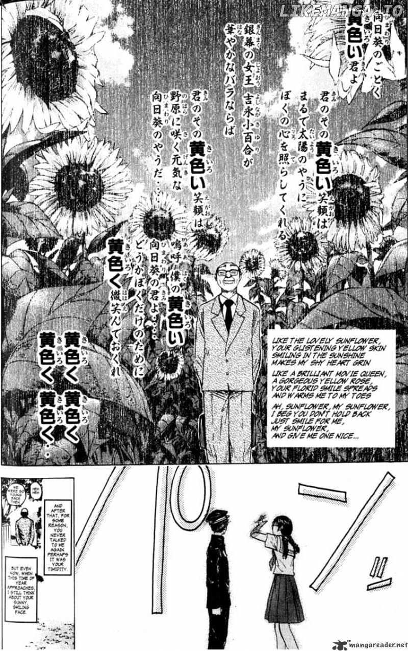 Great Teacher Onizuka chapter 77 - page 4