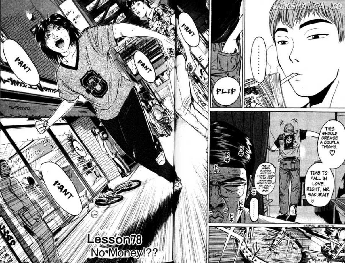 Great Teacher Onizuka chapter 78 - page 7