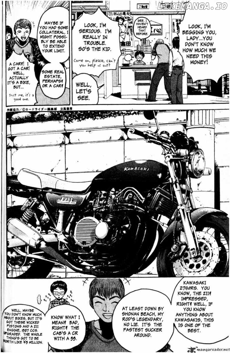 Great Teacher Onizuka chapter 79 - page 16