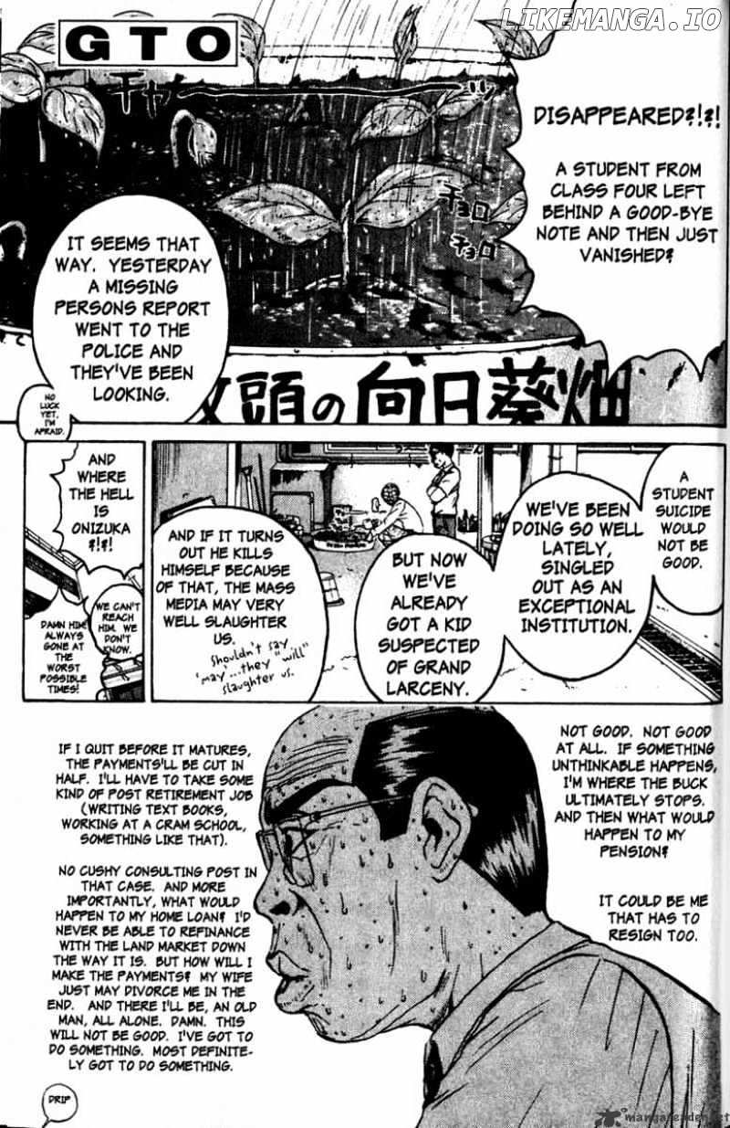Great Teacher Onizuka chapter 81 - page 2
