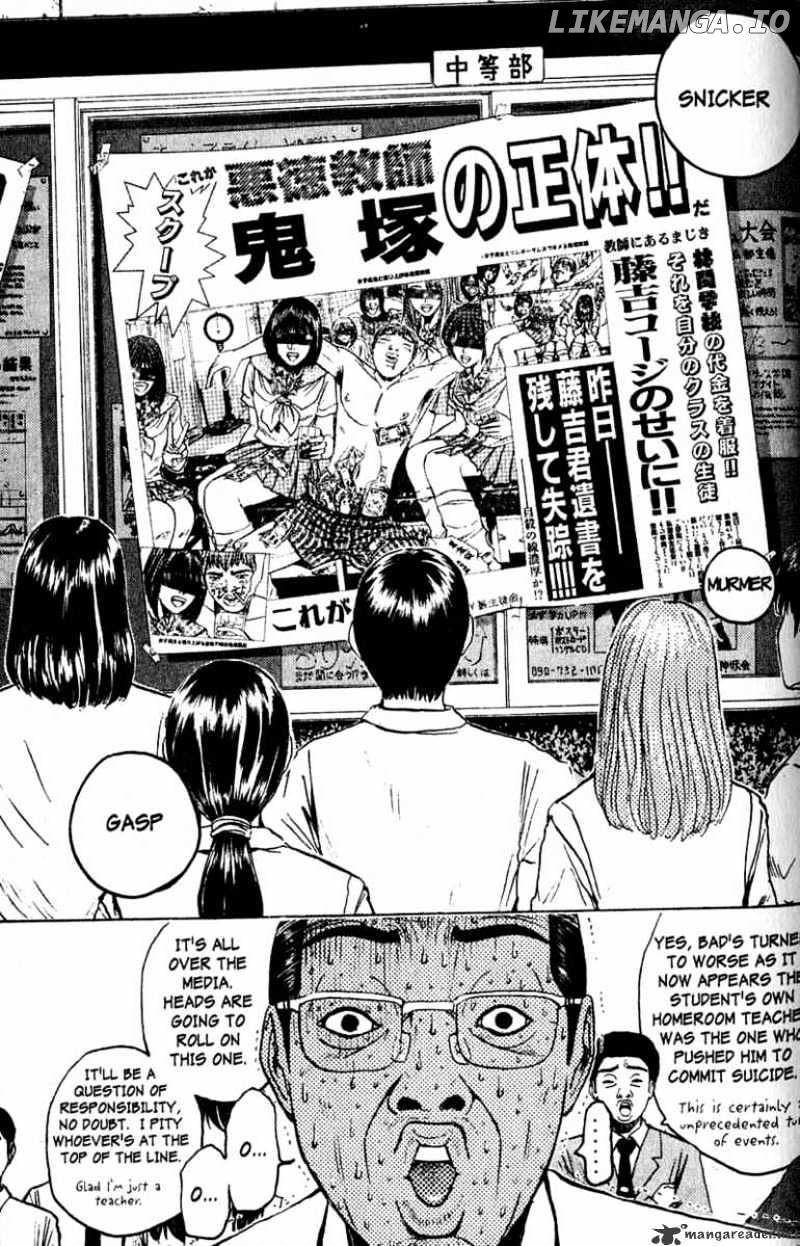 Great Teacher Onizuka chapter 81 - page 4