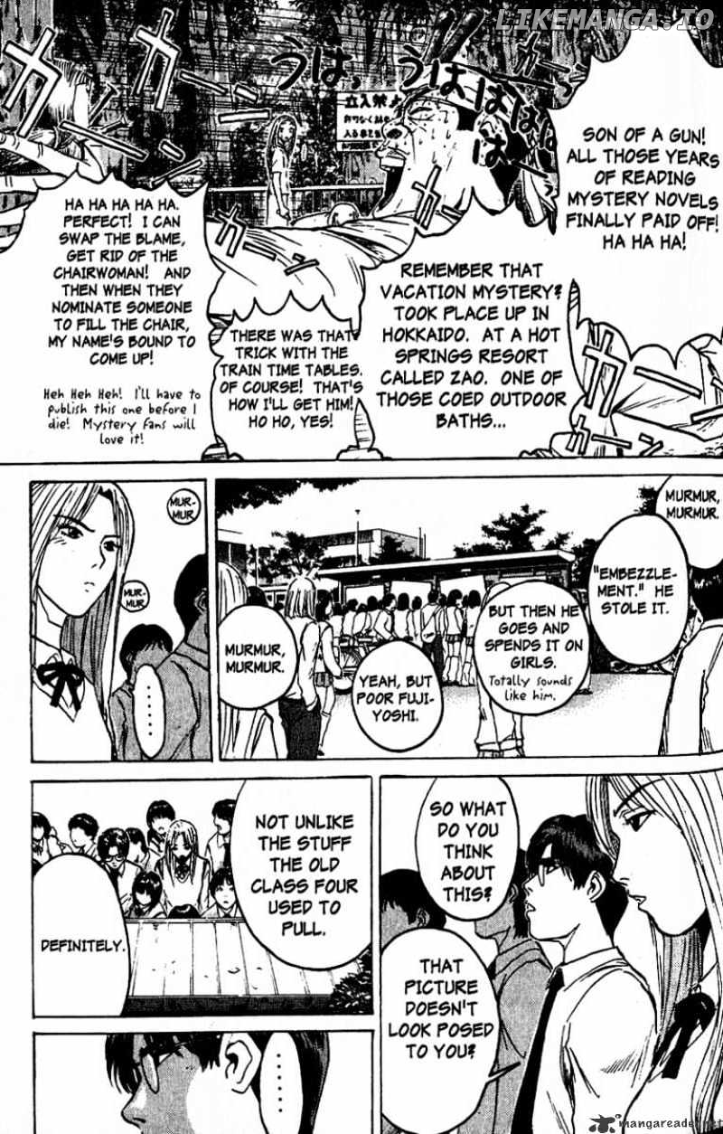 Great Teacher Onizuka chapter 81 - page 7