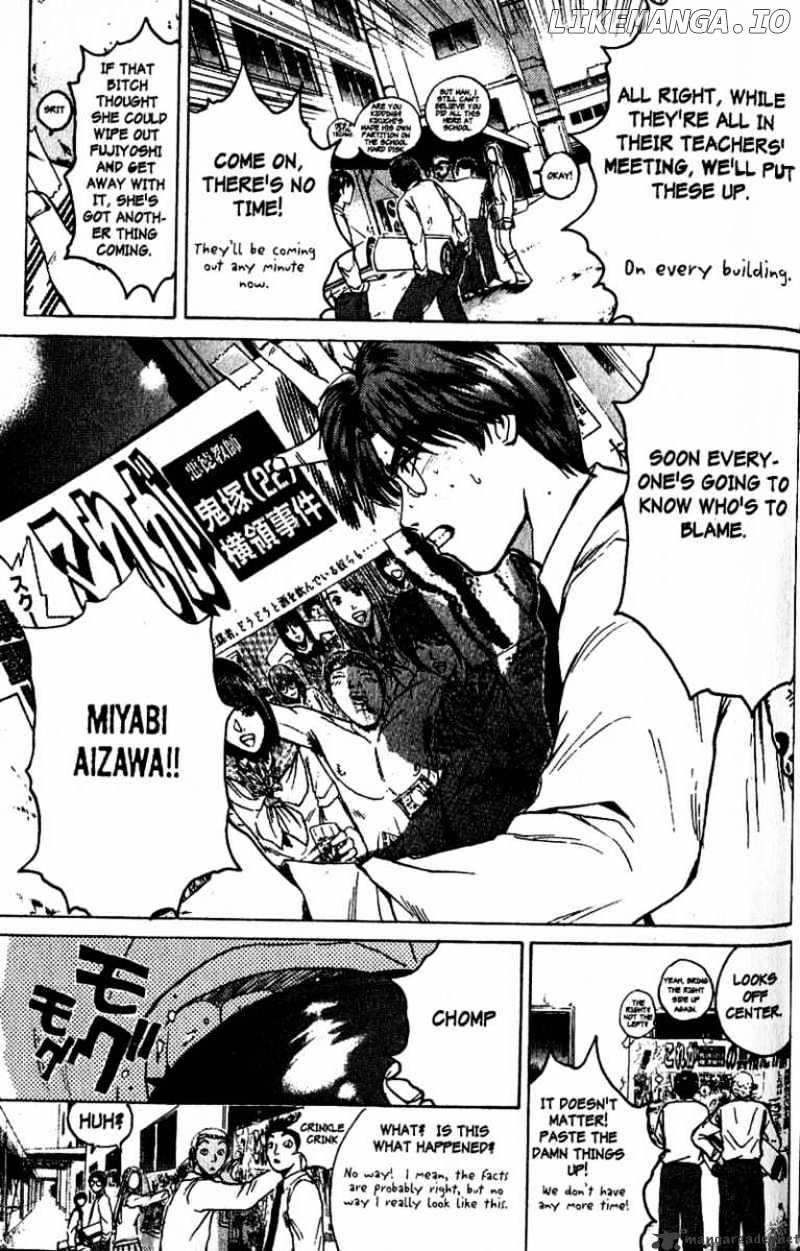 Great Teacher Onizuka chapter 82 - page 5