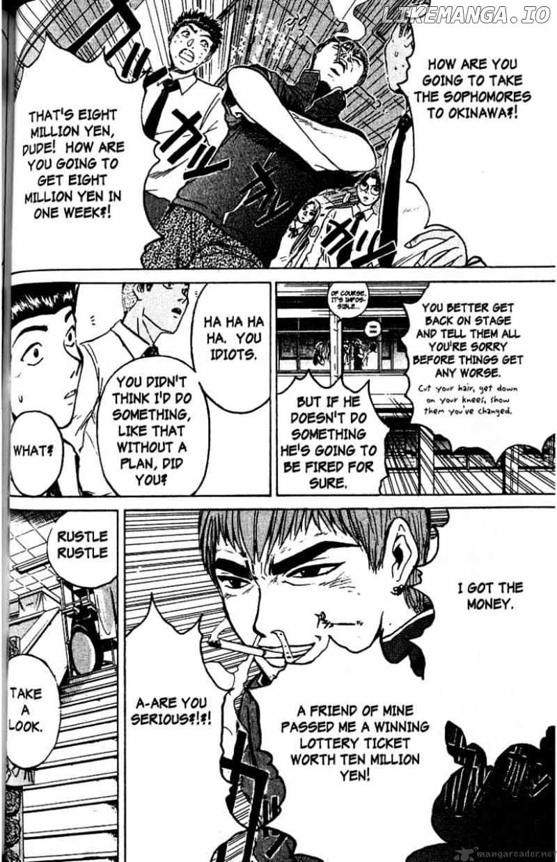 Great Teacher Onizuka chapter 83 - page 3