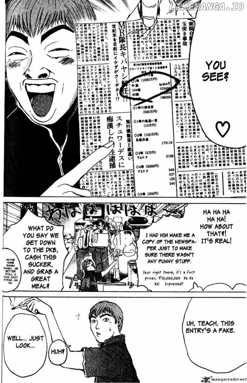 Great Teacher Onizuka chapter 83 - page 5