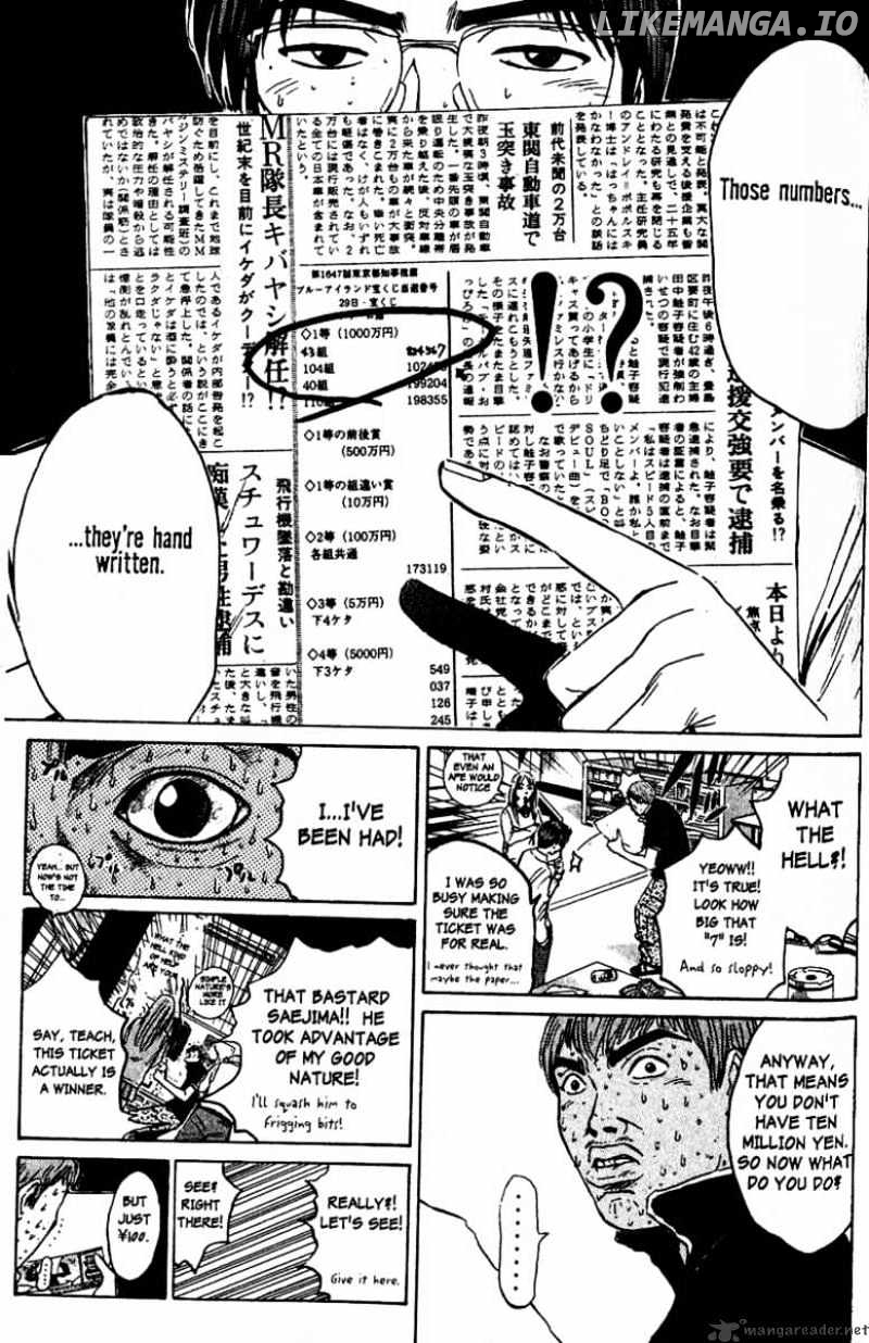 Great Teacher Onizuka chapter 83 - page 6