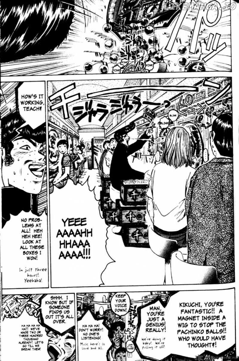 Great Teacher Onizuka chapter 84 - page 12