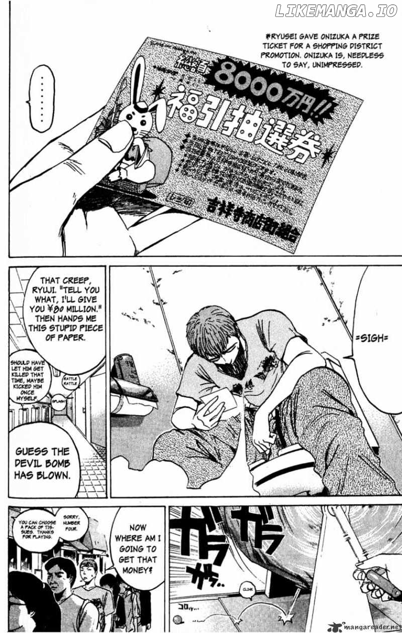 Great Teacher Onizuka chapter 86 - page 6