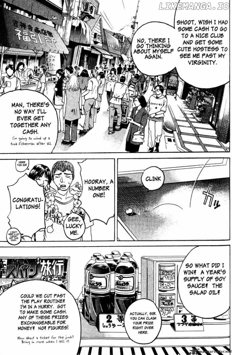 Great Teacher Onizuka chapter 86 - page 7