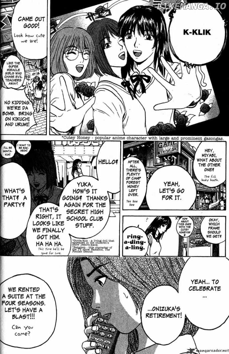 Great Teacher Onizuka chapter 87 - page 17