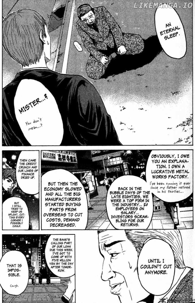 Great Teacher Onizuka chapter 87 - page 7