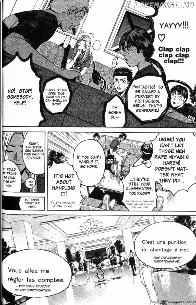 Great Teacher Onizuka chapter 89 - page 1