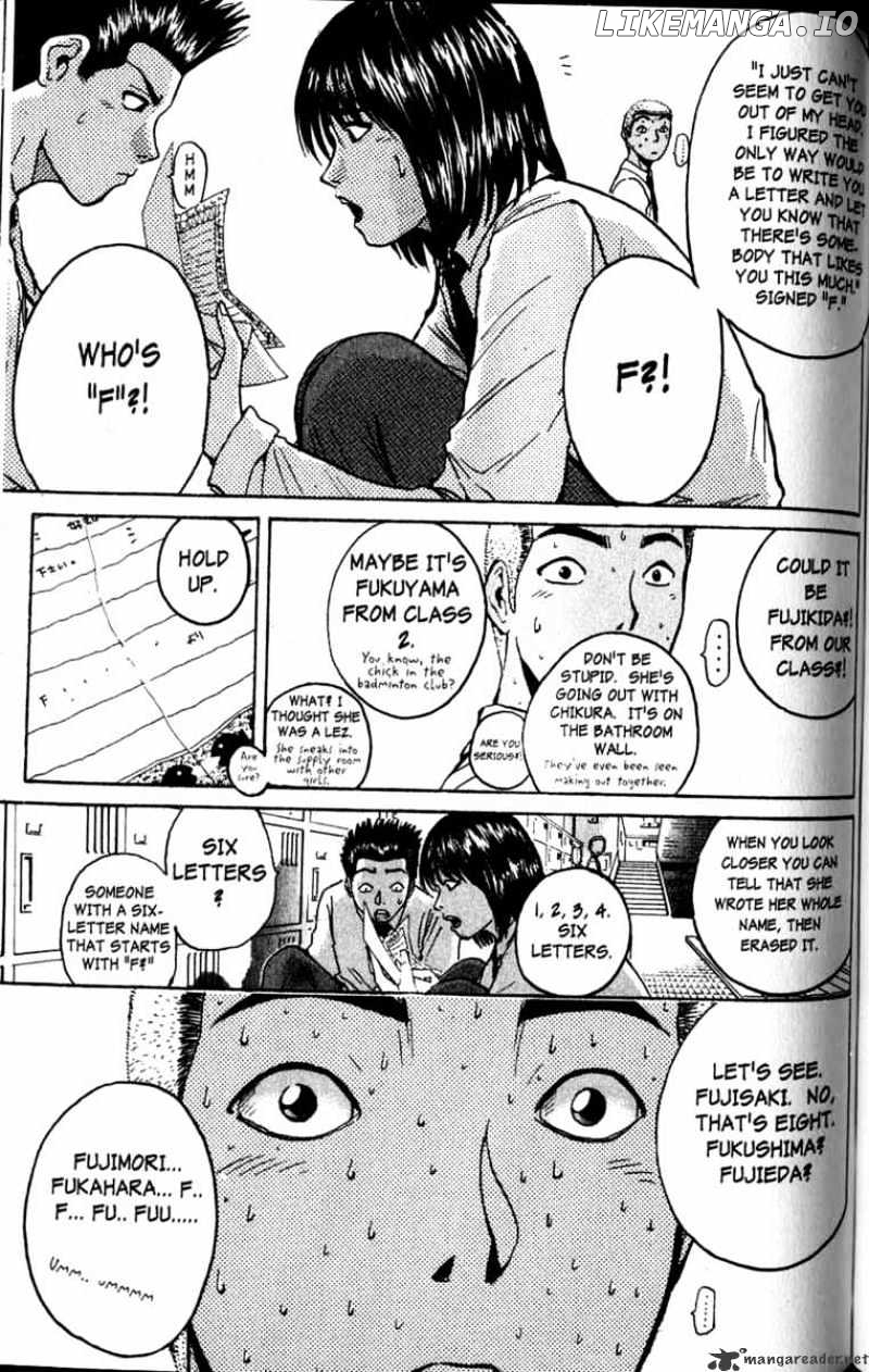 Great Teacher Onizuka chapter 73 - page 4