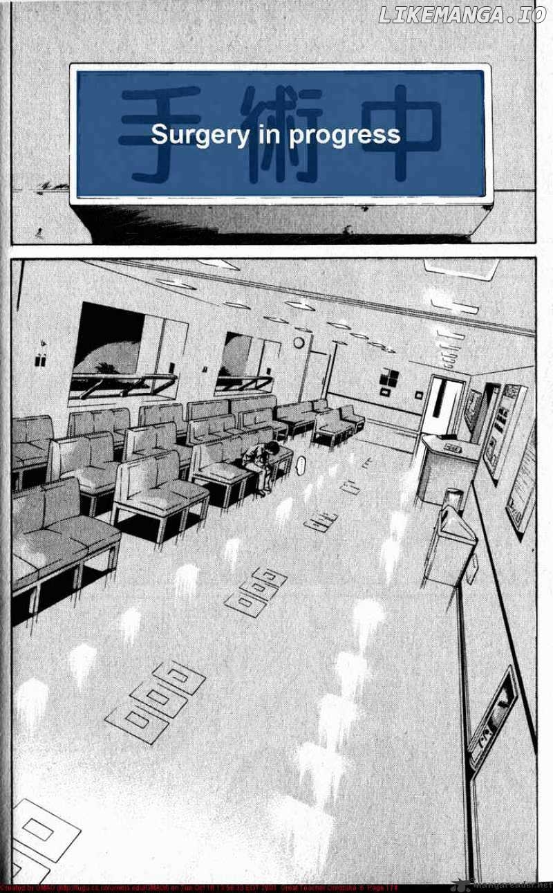 Great Teacher Onizuka chapter 50 - page 12