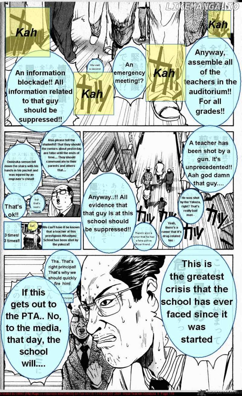 Great Teacher Onizuka chapter 50 - page 16