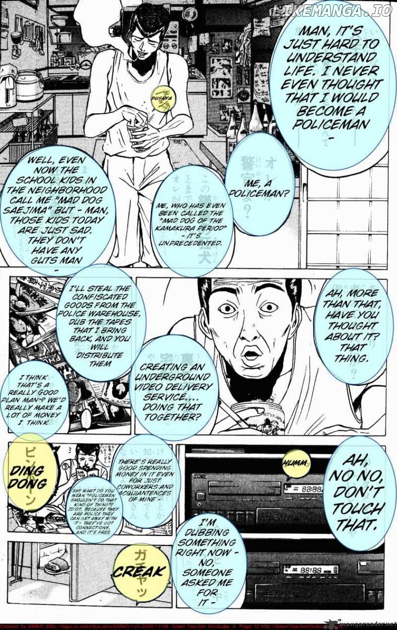 Great Teacher Onizuka chapter 60 - page 12