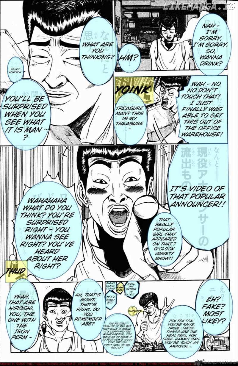 Great Teacher Onizuka chapter 60 - page 14