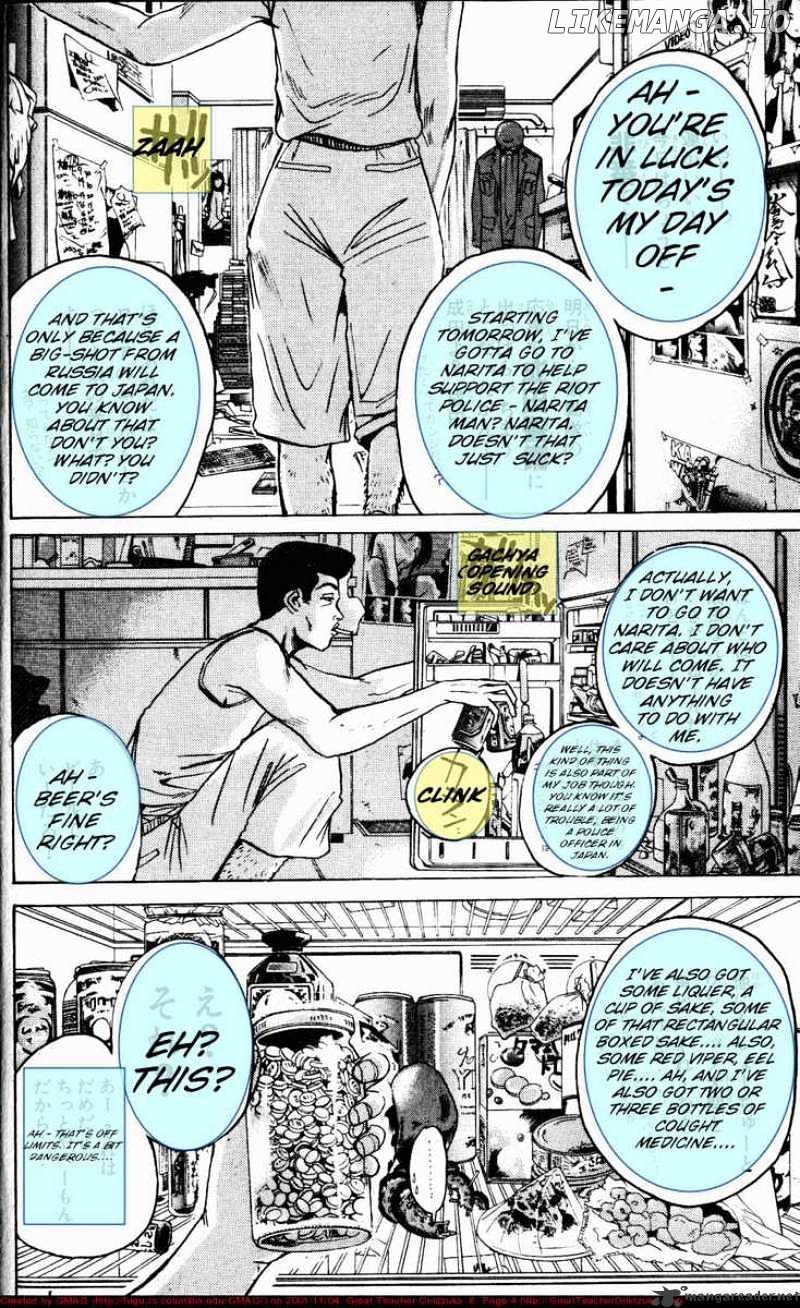 Great Teacher Onizuka chapter 60 - page 4