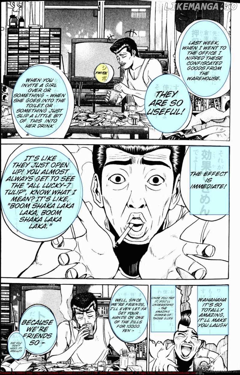 Great Teacher Onizuka chapter 60 - page 5