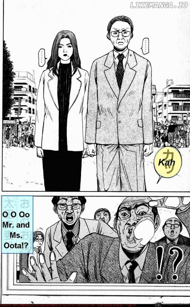 Great Teacher Onizuka chapter 51 - page 11