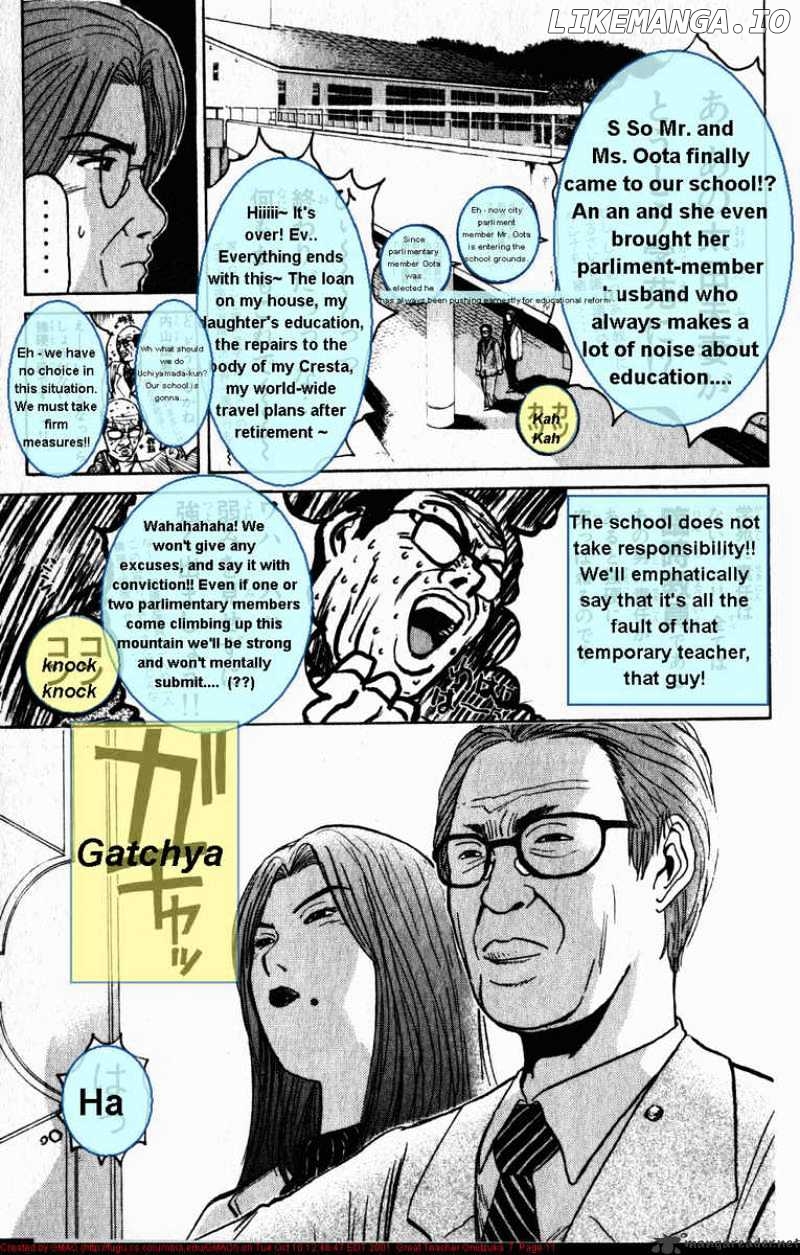 Great Teacher Onizuka chapter 51 - page 12