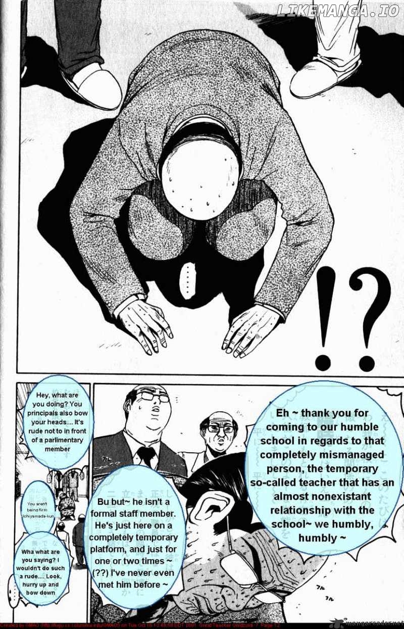 Great Teacher Onizuka chapter 51 - page 13