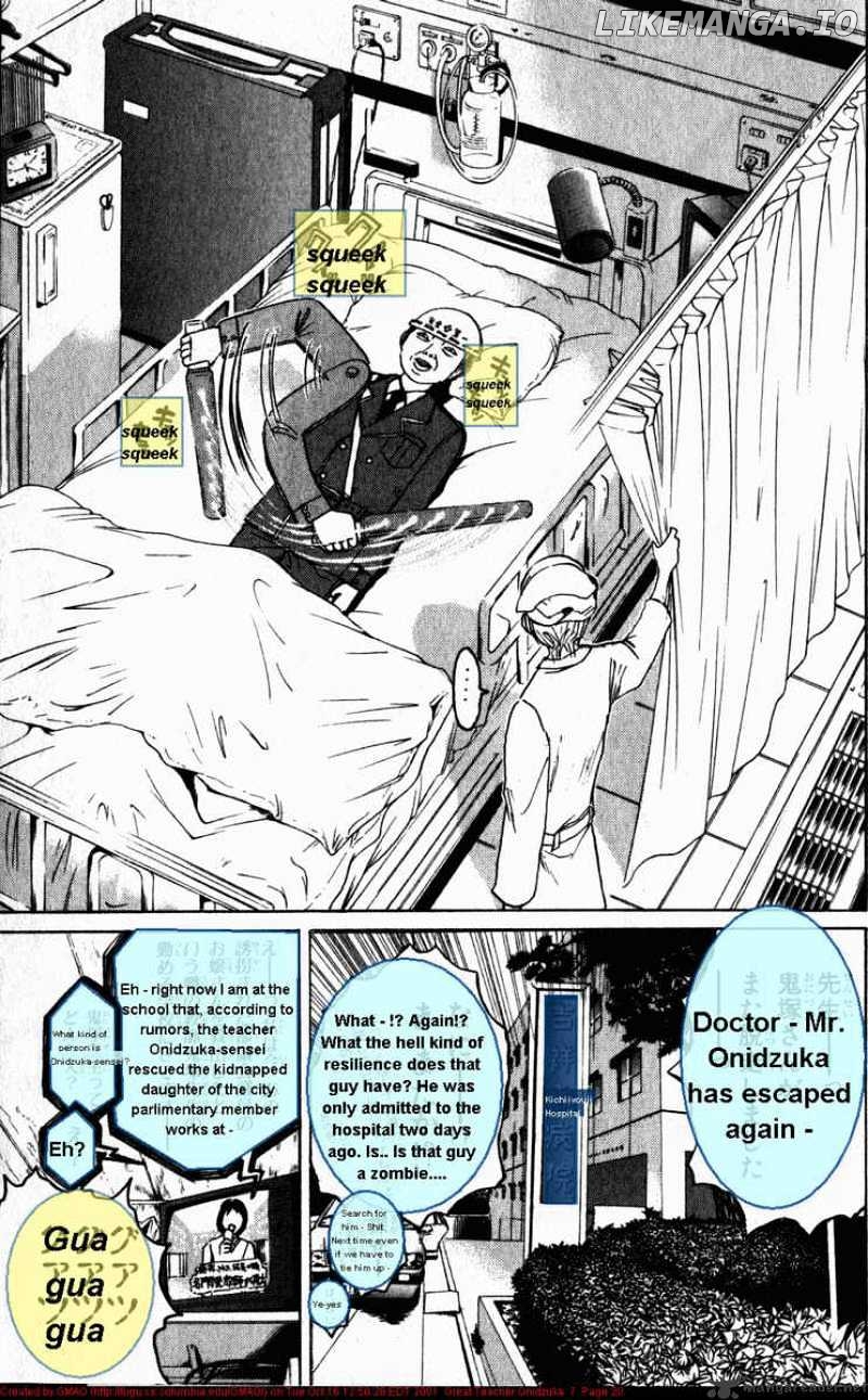 Great Teacher Onizuka chapter 51 - page 21