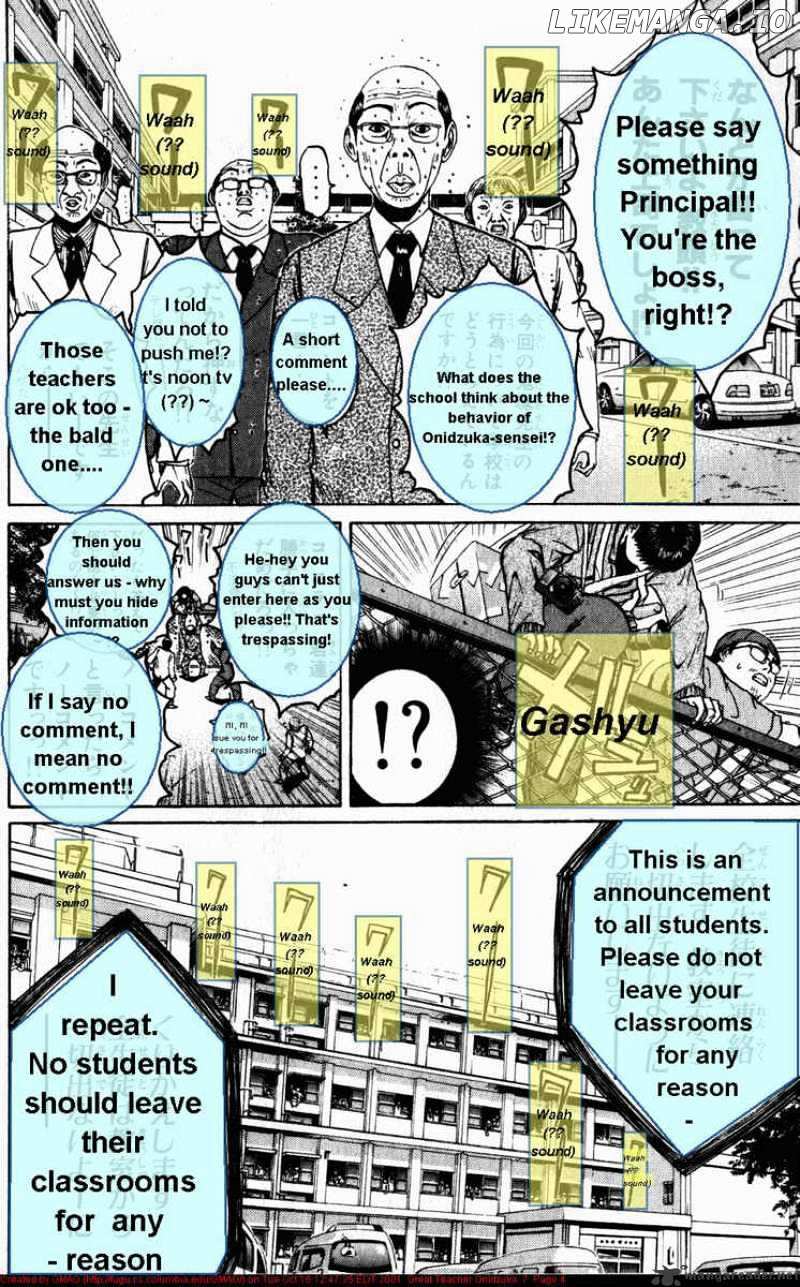 Great Teacher Onizuka chapter 51 - page 5