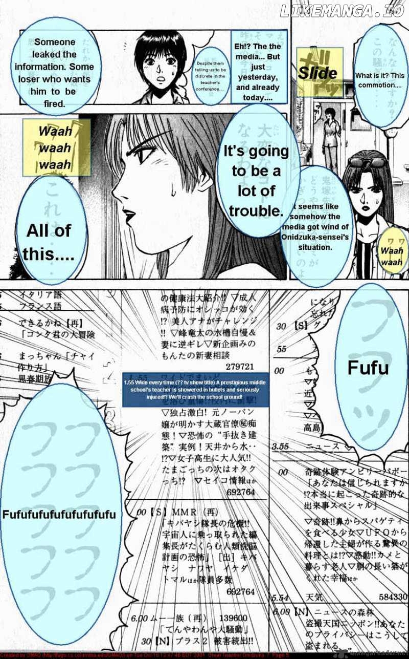 Great Teacher Onizuka chapter 51 - page 6