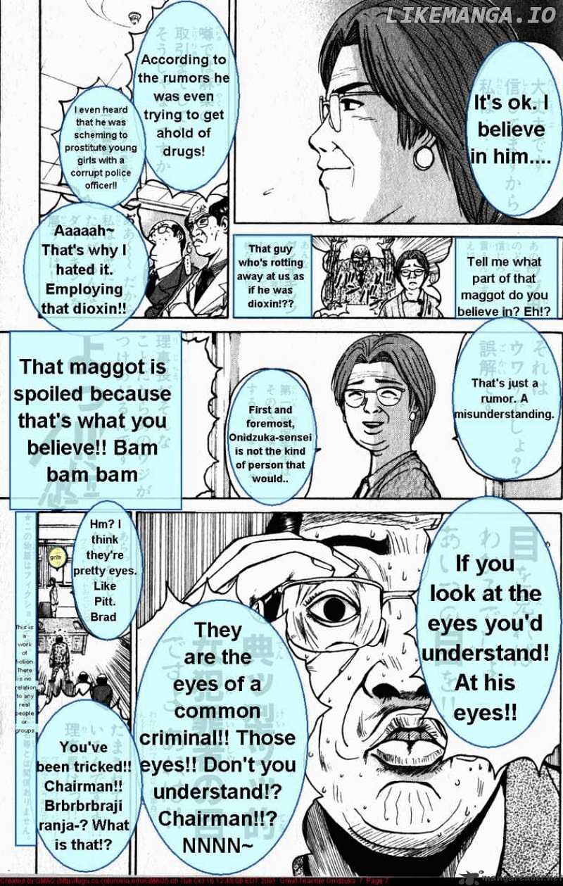 Great Teacher Onizuka chapter 51 - page 8