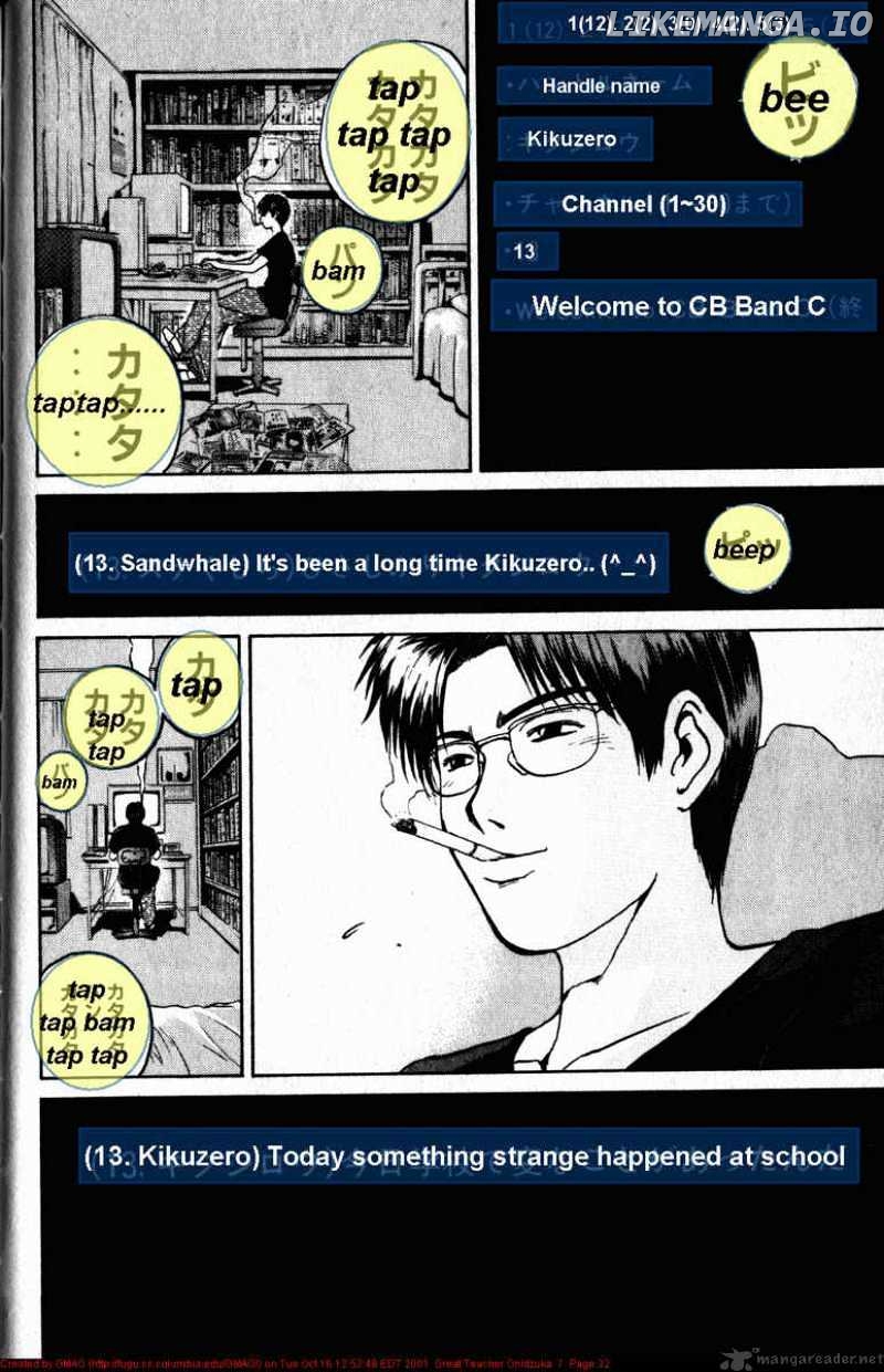 Great Teacher Onizuka chapter 52 - page 10