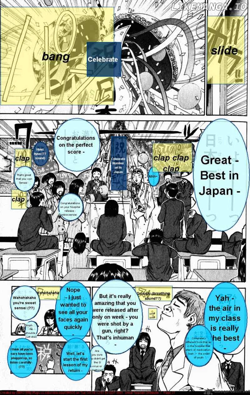 Great Teacher Onizuka chapter 52 - page 5