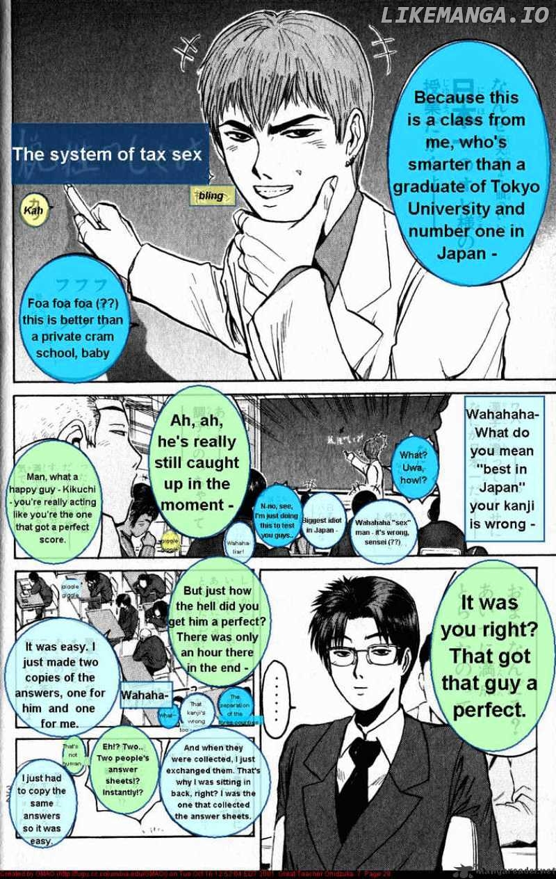 Great Teacher Onizuka chapter 52 - page 6