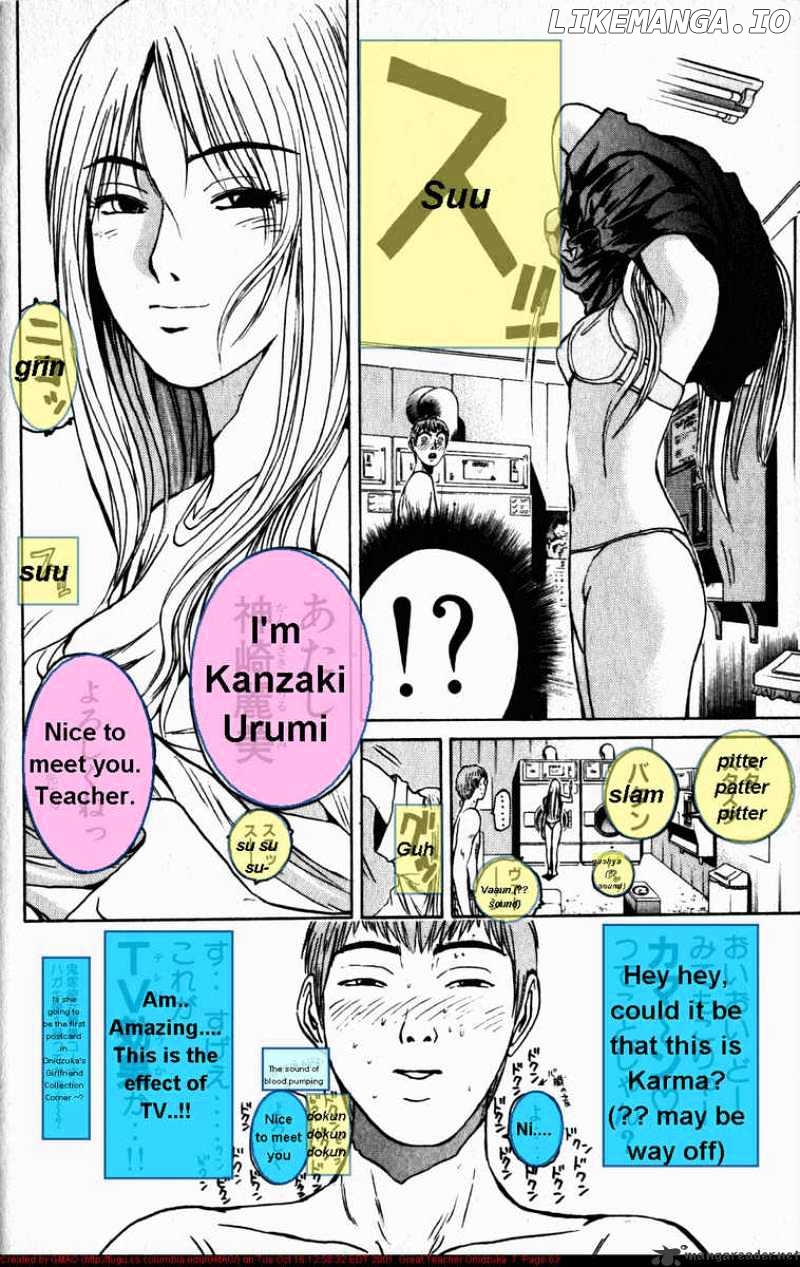 Great Teacher Onizuka chapter 53 - page 17